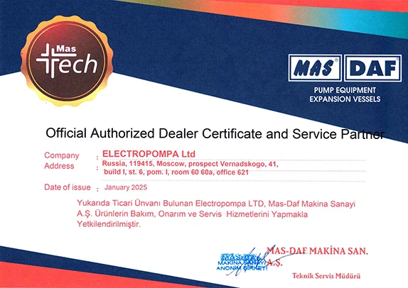 Компания Электропомпа Эксклюзивный дистрибьютор MasDaf в России
